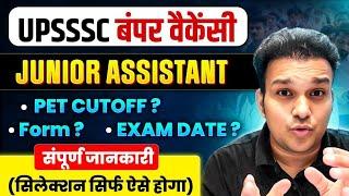 upsssc Junior assistant 2024 new vacancy  ccc,form,pet exam date eligibility ? 2702 posts cutoff ?