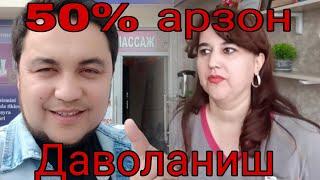 #Ҳушхабар 50% арзон нархларда даволаниш