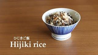 #126ひじきご飯［Hijiki rice］