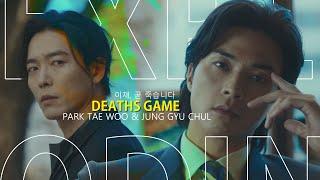 Death's Game FMV  이재, 곧 죽습니다 || Park Tae Woo & Jung Gyu Chul