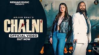 CHALNI (official video) Arjun Bhai Manisha Swara verma Hemant Faujdar New Haryanvi Song 2024