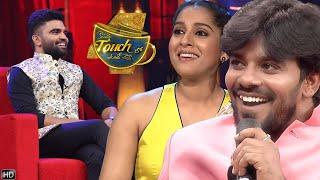 KTUC4 - Re Start Details | Sudheer, Rashmi Episode | Pradeep Machiraju | Sree Views