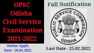 How to Apply an O.A.S Officer 2022 ? Odisha Administrative Service/ Odisha Civil Service Examination