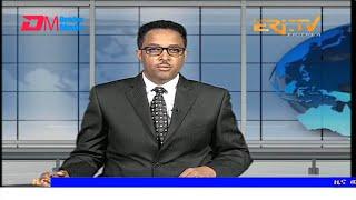 Midday News in Tigrinya for July 17, 2024 - ERi-TV, Eritrea