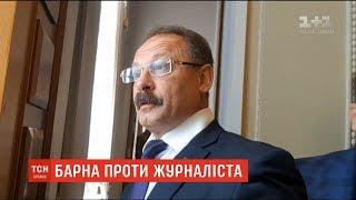 Олег Барна вимагає позбавити журналіста "1+1" акредитації у Верховну Раду