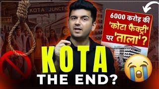 Is KOTA coaching going to end ? Students decreased : Rising Suicides