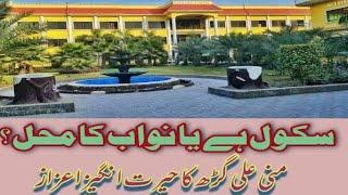 Asif saleem Higher Secondary  school ali pur/ top pakistani boarding school