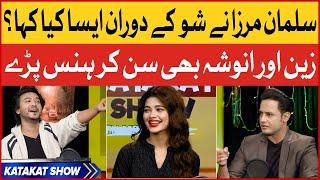 Zaain And Anoosha Laughing On Salman Mirza | Katakat Show | Zaain Show | BOL Entertainment