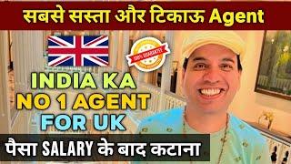 UK WORK VISA | Best agent for UK in India for Free work Permit | Free UK Visa Sponsorship List