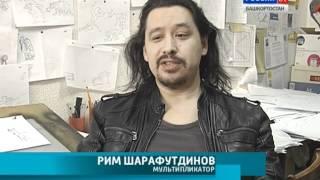 Рим Шарафутдинов