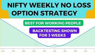 NIFTY Weekly No Loss Option Strategy for Working People | Risk Free Strategy