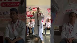Fayik Haneen Arabic Speach