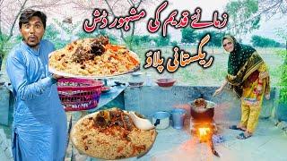 Zamanaye Qadeem Ki Mashoor DishRegistani Pulao Village Rural Life Alia Vlogs