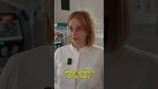 Кому не стоит идти в медицину