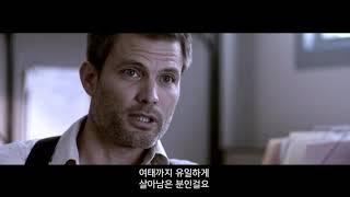 BJ#Card - 바디 컬렉션 예고편 Shiver Trailer