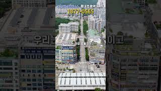 두산위브더제니스 평내호평역 N49 입지깡패! GTX-B 도보 2분 초역세권 서울 20분대