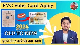 PVC Voter ID Card Apply Online 2024 | Order pvc voter card online | Voter id card kaise mangaye |