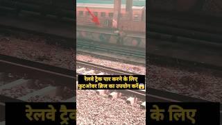 Viral Video बच्चे ने बचाई माँ की जानऐसा न करे जान जा सकती हैं