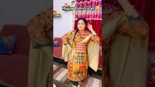 Punjabi look me Punjabi dance  Lohri #kanchandhawan #punjabiculture #punjabi #balleballe #jatti