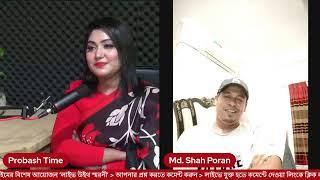 পরিবার ছেড়ে কতটা ভালো আছেন প্রবাসীরা?