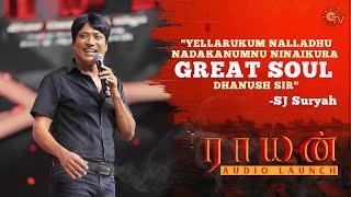 SJ Suryah Speech | Raayan Audio Launch - Best Moments | Dhanush | AR Rahman | Sun TV