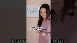 Кто такой нутрициолог? Чем помогает? Почему нужно обращаться к нутрициологу? В конце видео ответ 