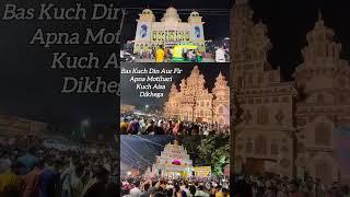 Motihari Durga Puja | chhatauni durga puja | Bariyarpur durga puja | Balua durga puja