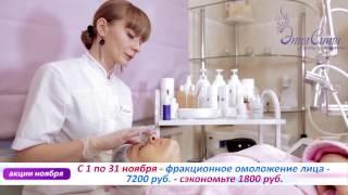 Электроэпиляция и лечение купероза. ЭпилСити о лечении купероза и электроэпиляции в акциях ноября