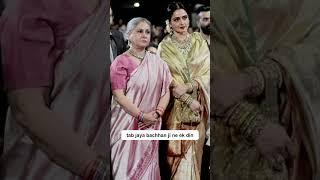 Amitabh Aur Rekha Ke Breakup Ki Wajah | Bollywood Tadka