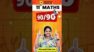 11th Maths Basics & Study Plan | Public Exam 2026 | New Year New Beginning