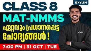 Class 8 NMMS MAT - ഏറ്റവും പ്രധാനപ്പെട്ട ചോദ്യങ്ങൾ..! | Xylem Class 8