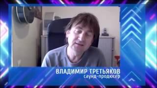 Владимир Третьяков про GRNT