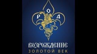 Приглашение на ВСТРЕЧУ С ЧИТАТЕЛЯМИ  Книг Н.В. ЛЕВАШОВА (8 февраля 2014)