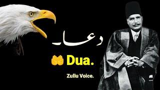Dua ||allama iqbal poetry||#dua #iqbal #iqbalbestpoetry #iqbalshayari #allamaiqqbal