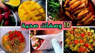 You will love healthy eating after this video 10 quick healthy recipes for not missed !!