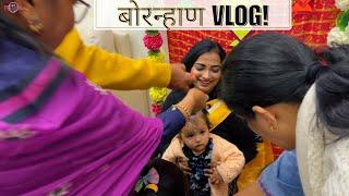 Anisha चे बोरन्हाण Vlog Indian Mom On Duty | Marathi Tradition in UP