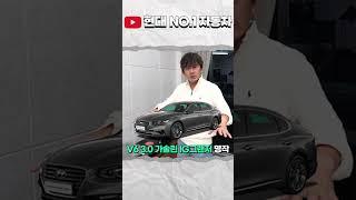 #shorts 현대차 명작 IG그랜저 3.0 V6 가솔린