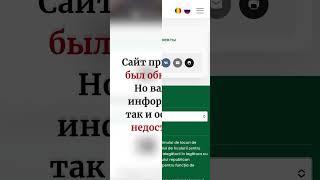 Читайте расследование на сайте BAStv, чтобы узнать, в чём причина отсутствия заметных изменений