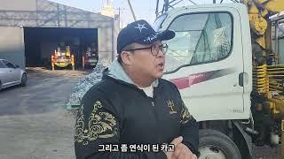 2 5톤카고크레인 매입판매 합니다  카고크레인 작동시에 주의 해야합니다.