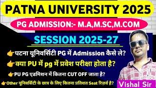 Patna University PG (M.A,MSC,M.COM) Admission process 2025 | PU PG Admission 2025 | #Arya #pu #viral