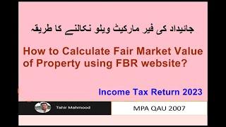 Fair Market Value Calculation of immovable properties using FBR website | income tax return 2023