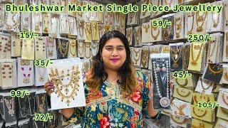 Bhuleshwar Jewellery Market |Single Piece in Wholesale Rates |Radha Rani Imitation