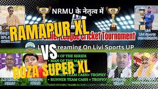 RPL League Match// Ramapur Xl Vs Roza super Xl  2nd inning//Roza Premier league @Livisportsup