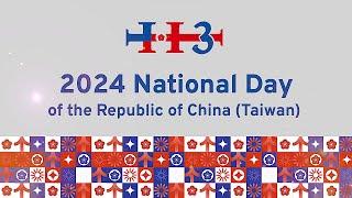 113th National Day of the Republic of China (Taiwan) | TaiwanPlus News