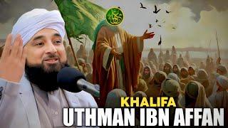 Usman bin Affan | 3rd Khalifa Of Islam | Molana Raza Saqib Mustafai