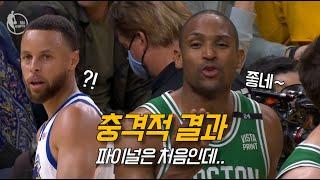 커친놈 + 약속의 3쿼터 + 홈경기 = ?!  | 골스 vs 보스턴 G1 | NBA 파이널