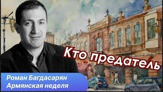 Медицина, мэры-бандиты, провокация в Эстонии и отношение к азербайджанцам