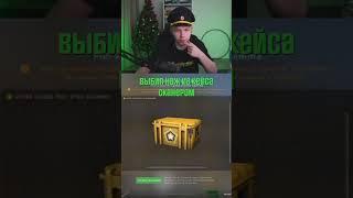 twitch: strogo1337 #strogo #strogo1337 #twitch #stream #freak #freaksquad #case #knife #cs2
