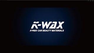 【KWAX】形象影片片段 / K-WAX凱閎國際 汽車美容材料批發 供應國內外訂單