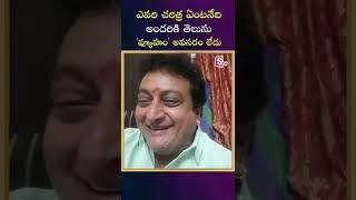 30 years Industry PrudhviRaj Sensational Comments On RGV Meeting With CM Jagan |#shorts #sumantvnews